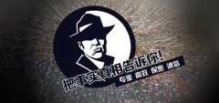 武陵源区私家调查公司的几大原则